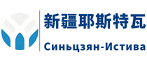 新疆耶斯特瓦供应链管理有限公司